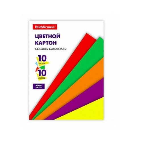 Картон цветной А4,10л,10цв.ErichKrause Basic немел.склейка 53160, 1457534