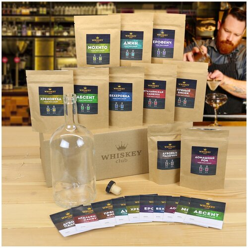 Подарочный набор для приготовления настоек 10 шт. 10 литров / Whiskey Club / Подарок мужчине, мужу, парню, папе, начальнику