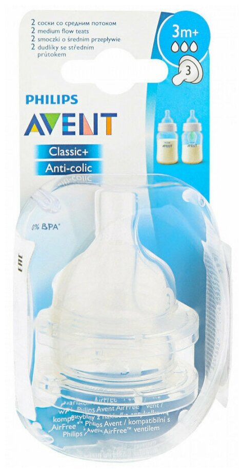 Соска Philips Avent - фото №15