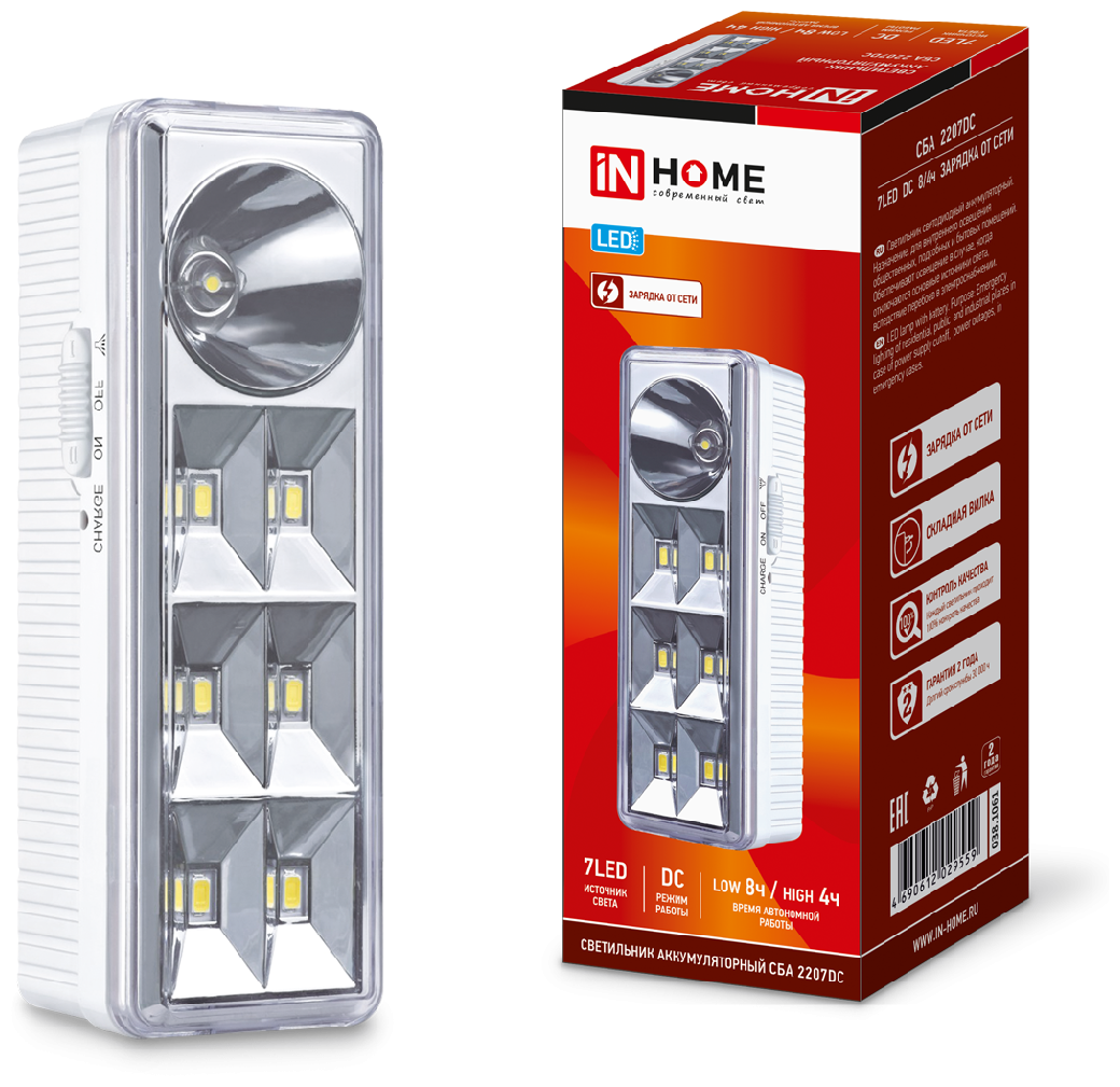 Светильник светодиодный аварийный СБА 2207DC 6+1LED 1.0Ah lithium battery DC IN HOME