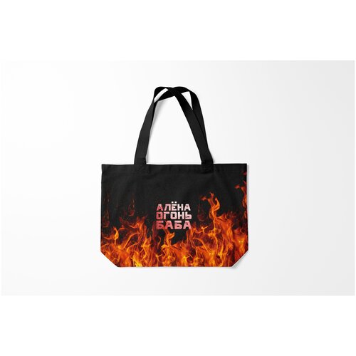фото Сумка-шоппер / 46х35 см / имена / алена огонь баба burnettie