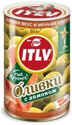 Оливки ITLV с хамоном 314 мл