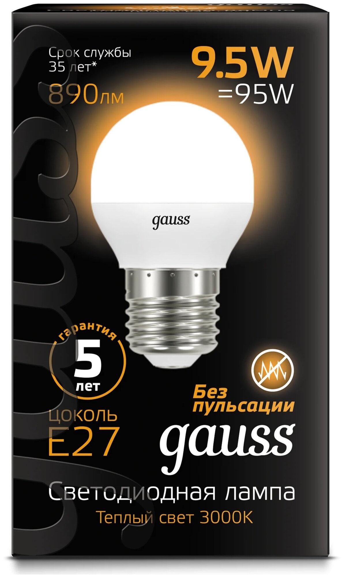 105102110 Лампа LED Globe E27 9.5W 3000K 1/10/50 Gauss - фото №2