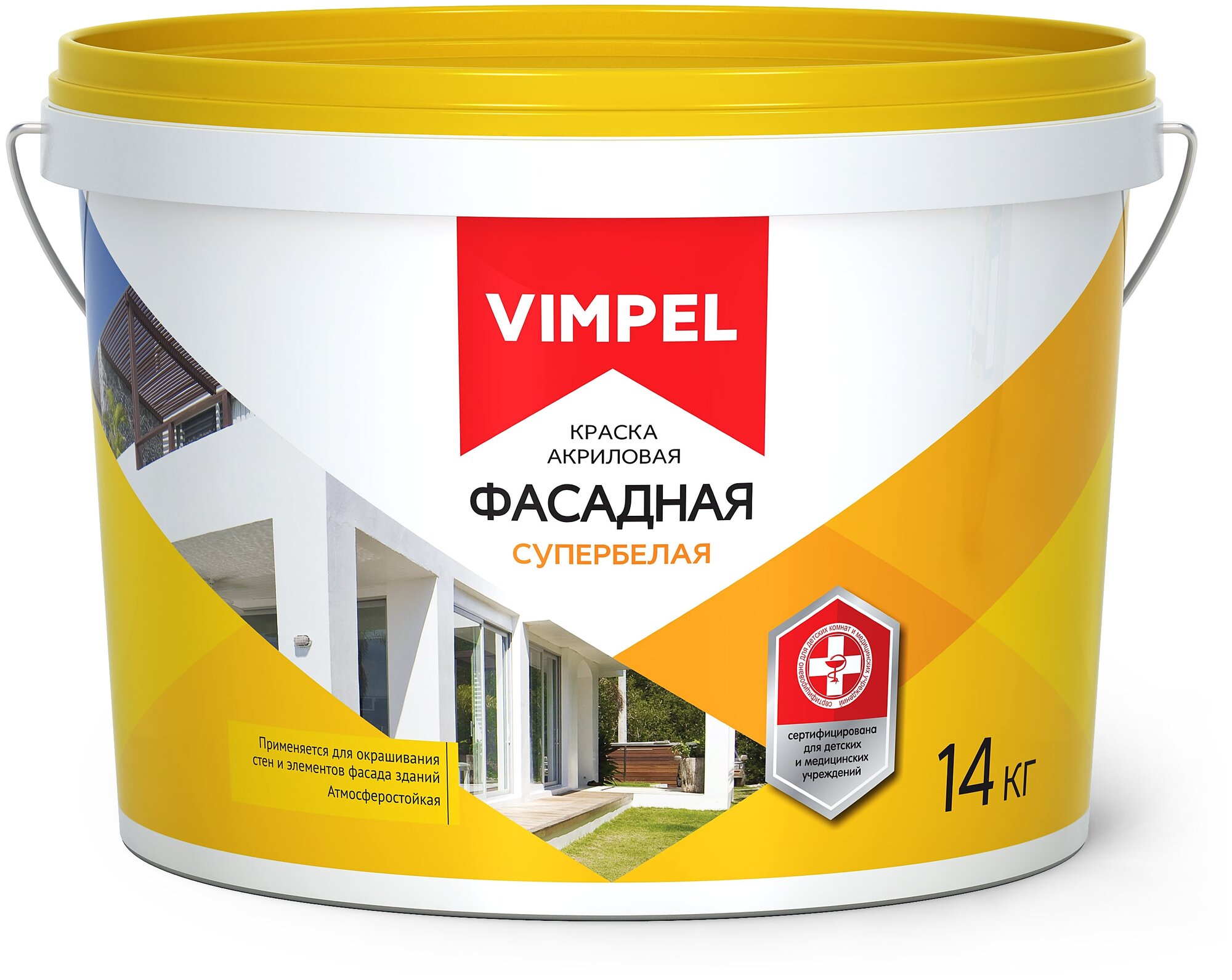 Краска акриловая VIMPEL фасадная супербелая