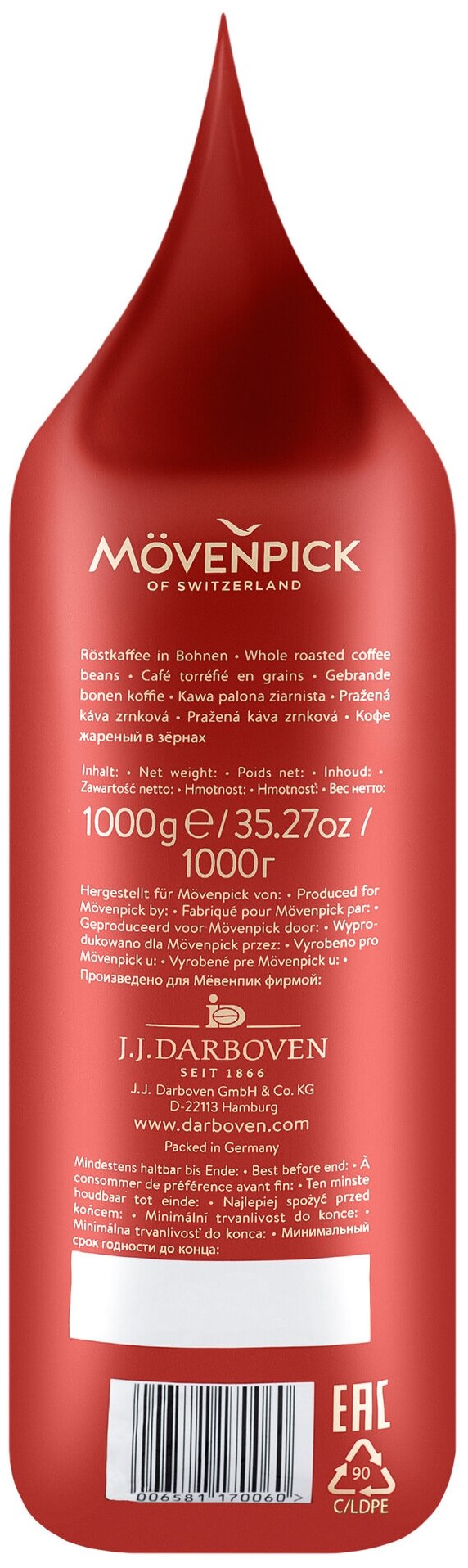 Кофе в зернах Movenpick - фото №6