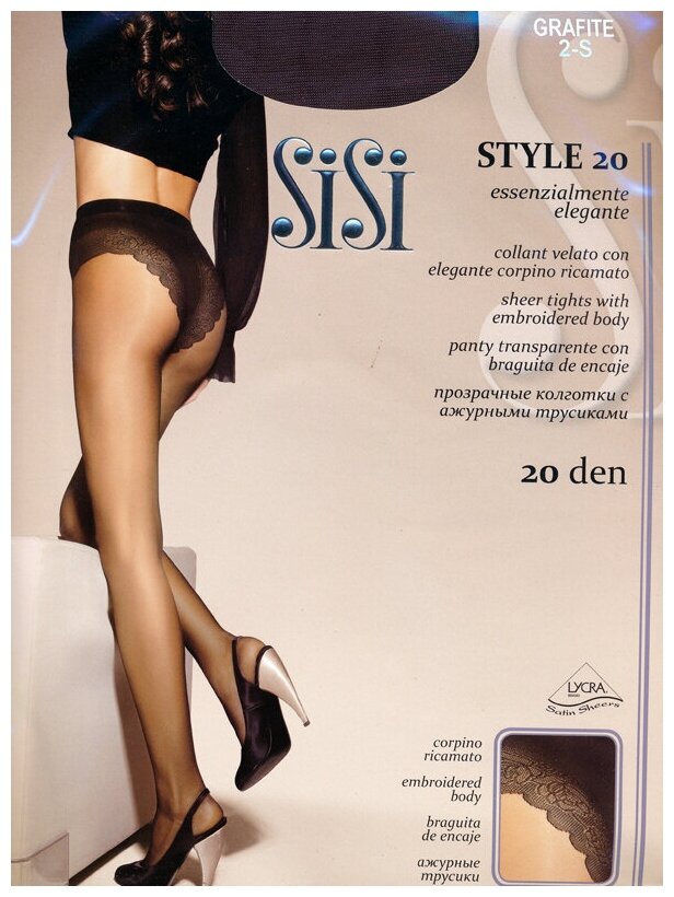 Колготки Sisi Style