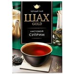 Чай черный Шах Gold Суприм - изображение