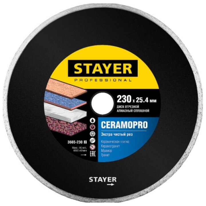 STAYER CERAMO-25 230 мм, диск алмазный отрезной сплошной, керамогранит, мрамор, плитка, гранит (230х25.4 мм, 5х2.4 мм), 3665-230, серия Professional