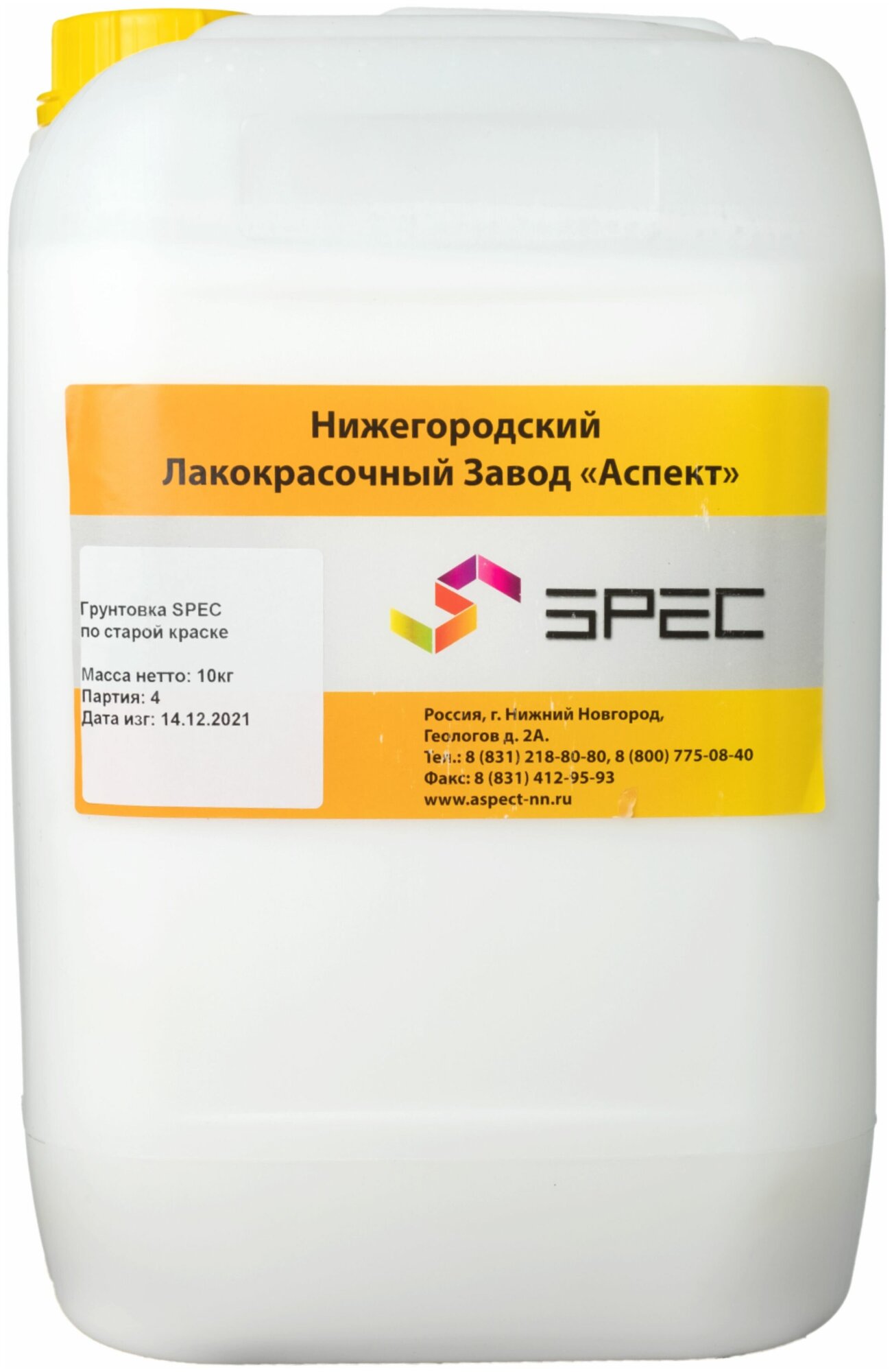 Грунтовка для невпитывающих поверхностей под покраску
