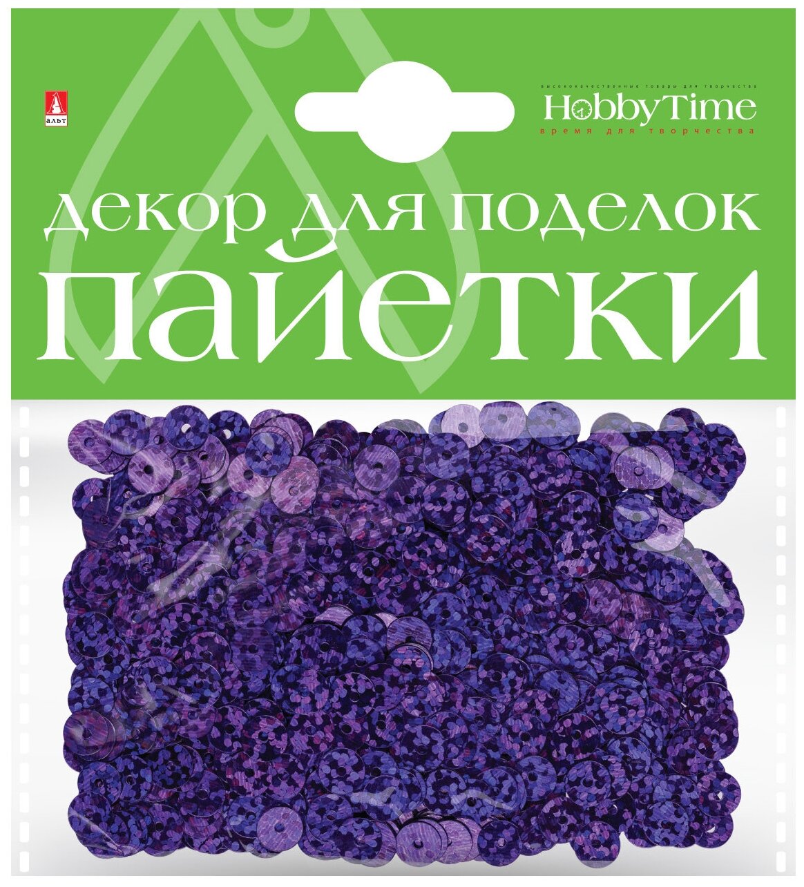 Пайетки. Набор №20. Однотонные. Голографические, 6ММ. 12 видов, Арт. 2-414/04