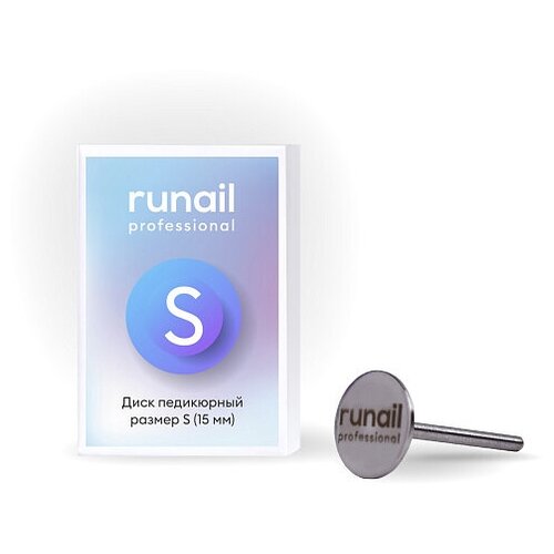 Диск педикюрный Runail Professional, размер S (15 мм) №7027