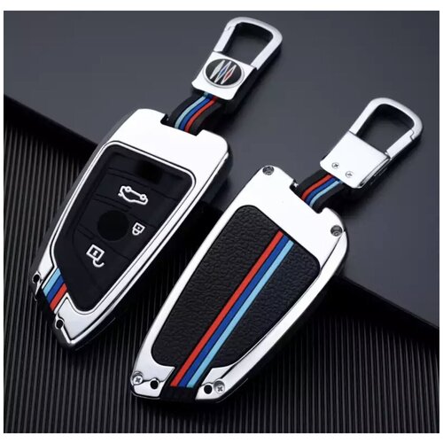 Чехол для ключа автомобиля BMW / БМВ G серии 3 кнопки silver