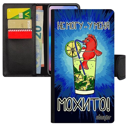 фото Модный чехол книжка на смартфон // iphone se 2020 // "не могу - у меня мохито!" картинка пиво, utaupia, синий