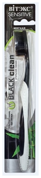 Витекс BLACK CLEAN Зубная щетка мягкая арт.0930 К40