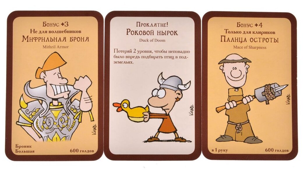 Манчкин (цветная версия, 2-е рус. изд.) Настольная игра Munchkin - фото №11