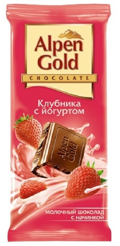 Шоколад Alpen Gold молочный с клубнично-йогуртовой начинкой, 85 г - фотография № 5