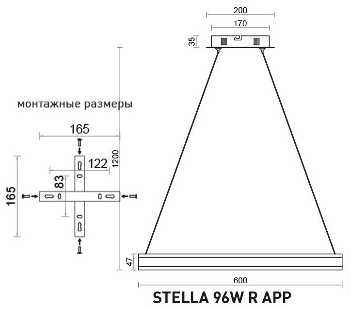 Управляемая светодиодная люстра потолочная STELLA 96W R-APP-600x1200-BLACK/WHITE-220-IP20