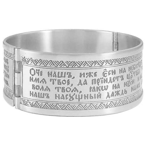фото Sbormag браслет «молитва отче наш» светлый