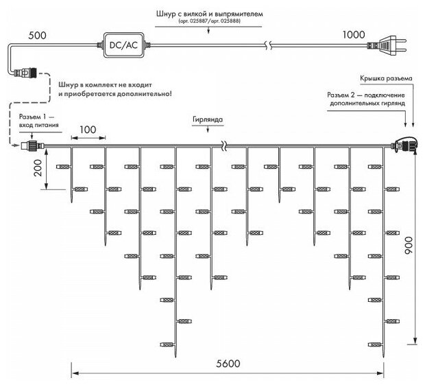 Уличная светодиодная гирлянда Ardecoled бахрома 230V теплый белый ARD-Edge-PRO-5600x900-Black-240LED-Milk-STD Warm 034115 - фотография № 5