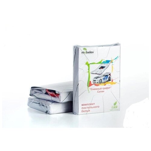Futuka Kids комплект постельного белья для машинок-кроваток EVO Снежный графит (сатин)