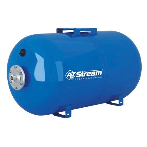 Гидроаккумулятор горизонтальный AGH-50 ALTSTREAM (50 литров)