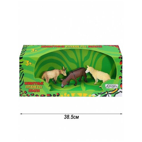 Игровой набор детский Домашние животные, серия Животные планеты Земля,3 фигурки, Компания друзей