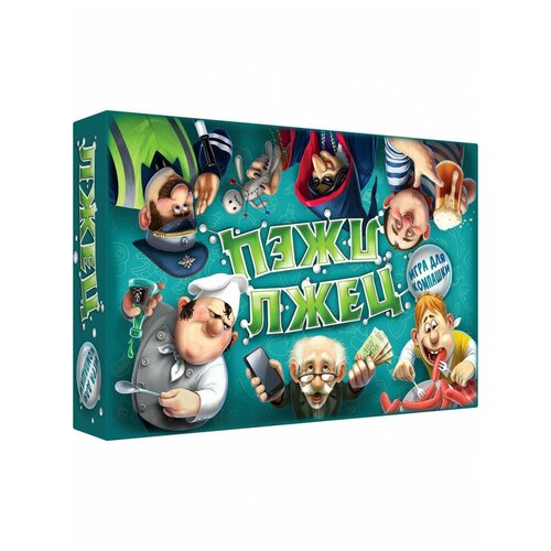 Do Joy Настольная игра «Лжец, лжец»