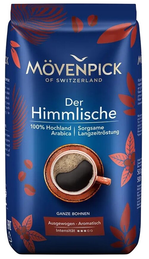 MOVENPICK of Switzerland DER HIMMLISCHE Кофе в Зёрнах 500 гр, 1753