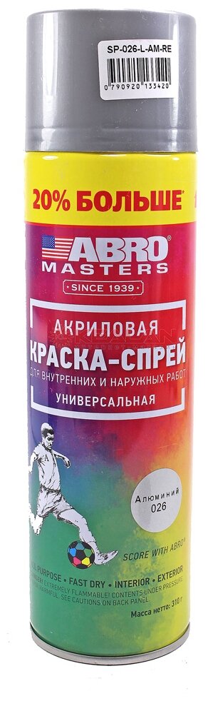 ABRO Краска-спрей Алюминий (+20%) ABRO MASTERS (624мл) (ABRO)