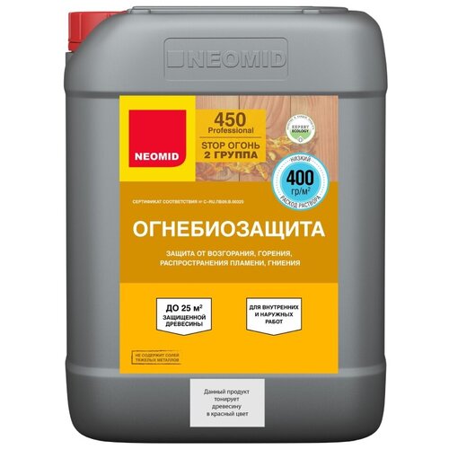 Антисептик Neomid, 450 ОгнеБио, для дерева, красный, Н-450(2) тон -10/тон. антисептик neomid 450 огнебио для дерева 1 группа красный 10 кг