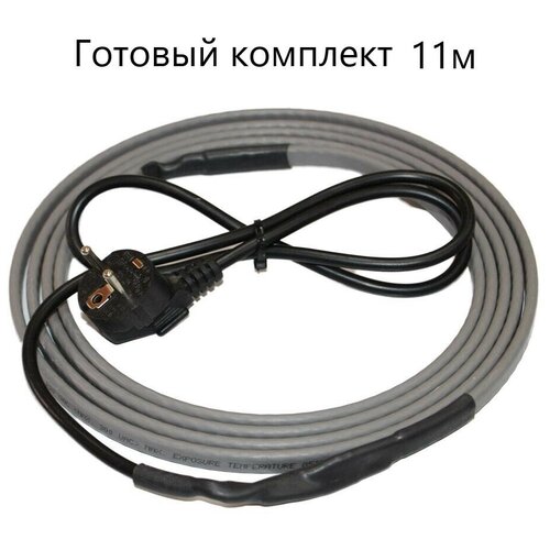 Комплект греющего кабеля SRL 16-2 11м для труб комплект греющего кабеля srl 16 2 3м для труб