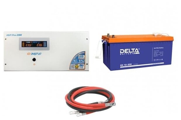 Купить Инвертор (ИБП) Энергия PRO-2300 +  батарея Delta .