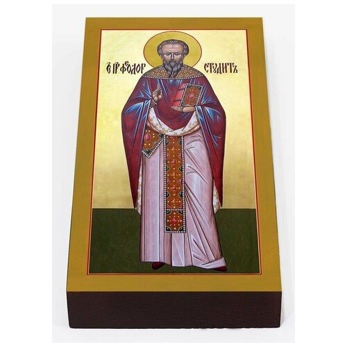 Преподобный Феодор Студит, игумен, икона на доске 7*13 см преподобный феодор освященный игумен икона на доске 8 10 см