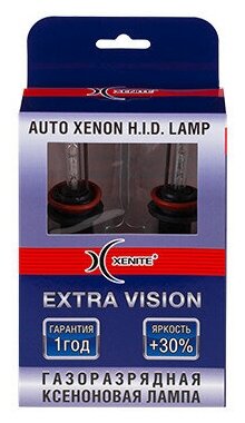 Лампа автомобильная ксеноновая XENITE - H11 EXTRA VISION +30% (6000K) (2 шт.)