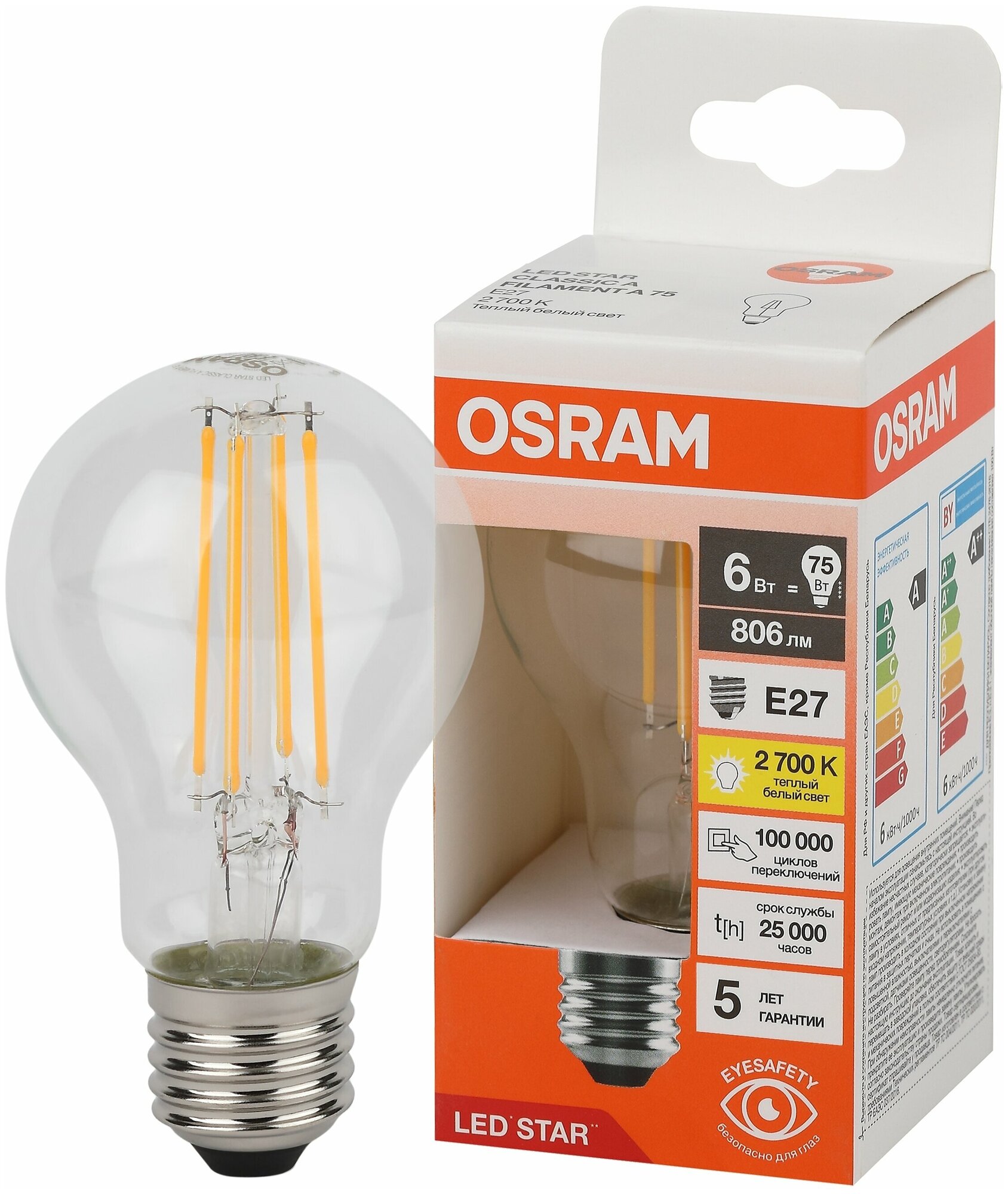 Лампочка светодиодная Osram филаментная стекло Груша A E27 6Вт 220В 2700К Теплый белый упаковка 10шт
