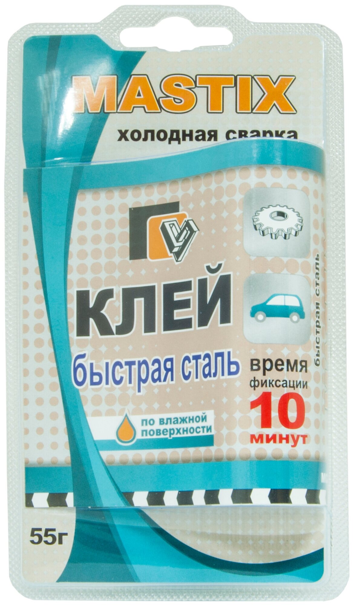 Клей Mastix Быстрая сталь 55гр, туба (холодная сварка), арт. МС-0109