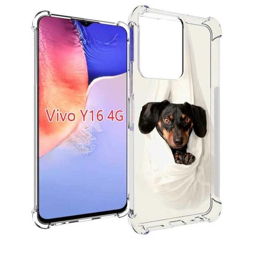 Чехол MyPads такса собака для Vivo Y16 4G/ Vivo Y02S задняя-панель-накладка-бампер
