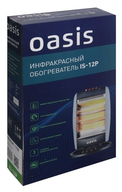 Инфракрасный обогреватель Oasis - фото №12