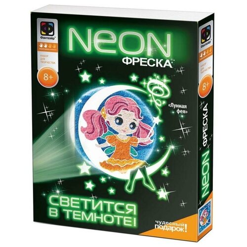 Набор для творчества Фантазер Фреска NEON Лунная фея