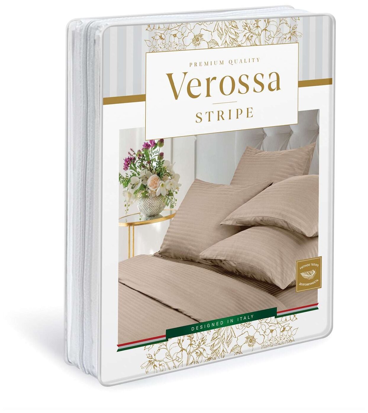 Комплект постельного белья Verossa Stripe, 1.5-спальное, страйп-сатин, bronze - фотография № 3