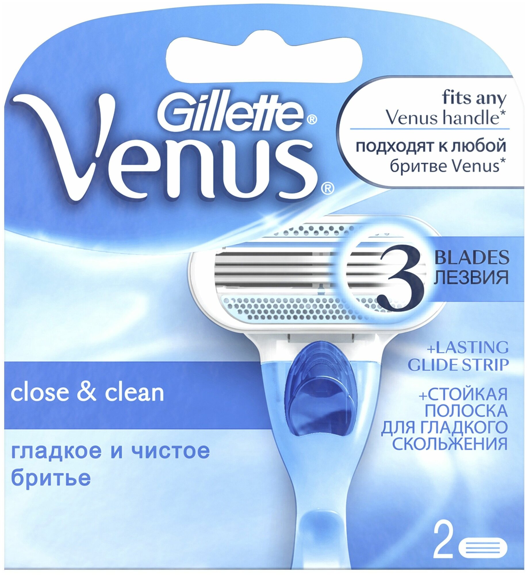 Gillette Venus Кассеты 2 штуки
