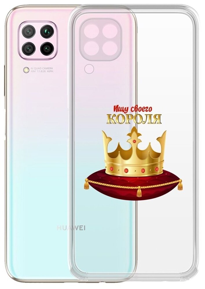 Чехол-накладка Krutoff Clear Case Для влюбленных-Ищу своего Короля для Huawei P40 Lite/Nova 6 SE/Nova 7i