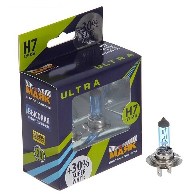 Лампа автомобильная галогеновая H7 Маяк Super White +30% 12V 55W Px26d 82720SW+30