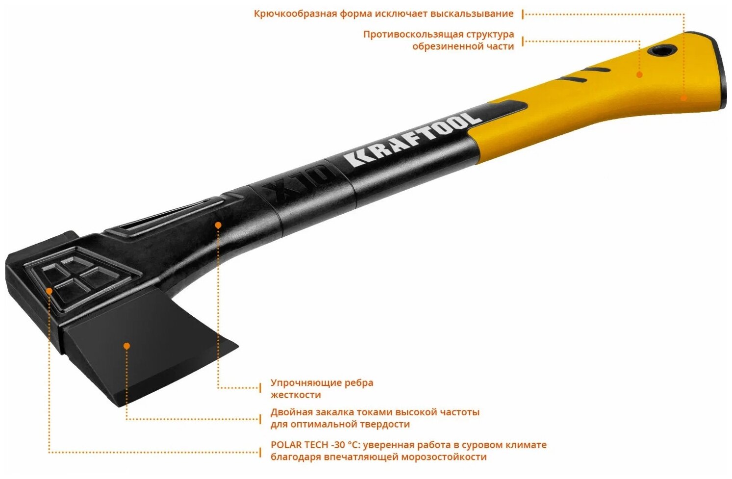 KRAFTOOL топор универсальный X10 1000 г 450 мм, 20660-10 - фотография № 3