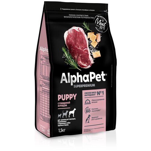 Корм сухой ALPHAPET Superpremium с говядиной и рубцом для щенков до 6 месяцев, беременных и кормящих собак крупных пород, 1,5 кг