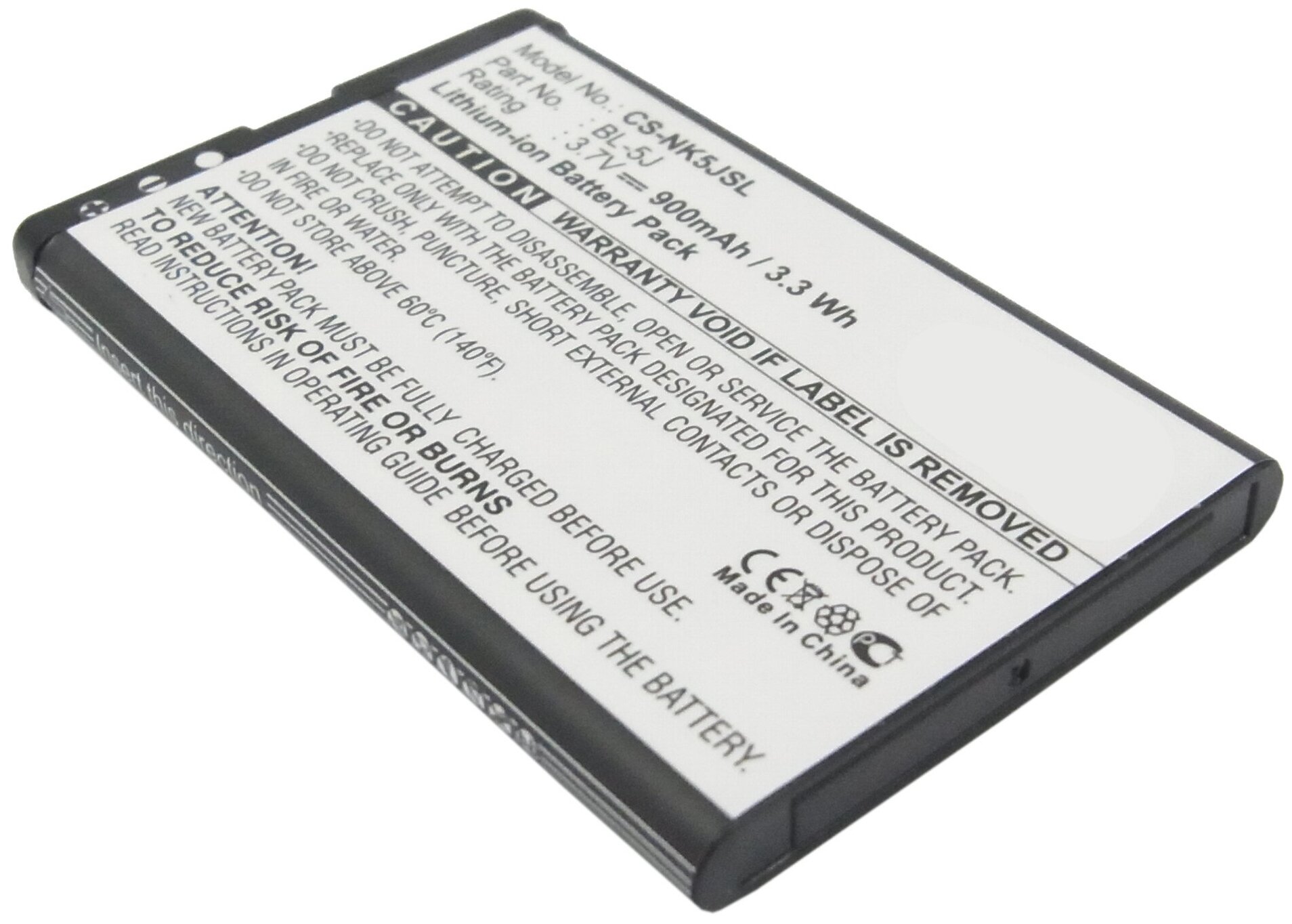 Аккумулятор CS-NK5JSL BL-5J для Nokia 5800 XpressMusic С3 X1 X6 1320mAh 3.7V / 900mAh/3.33Wh