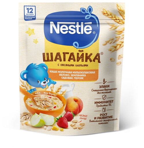 Каша Nestlé молочная Шагайка мультизлаковая с овсяными хлопьями яблоко, земляника садовая, персик, с 12 месяцев, 190 г