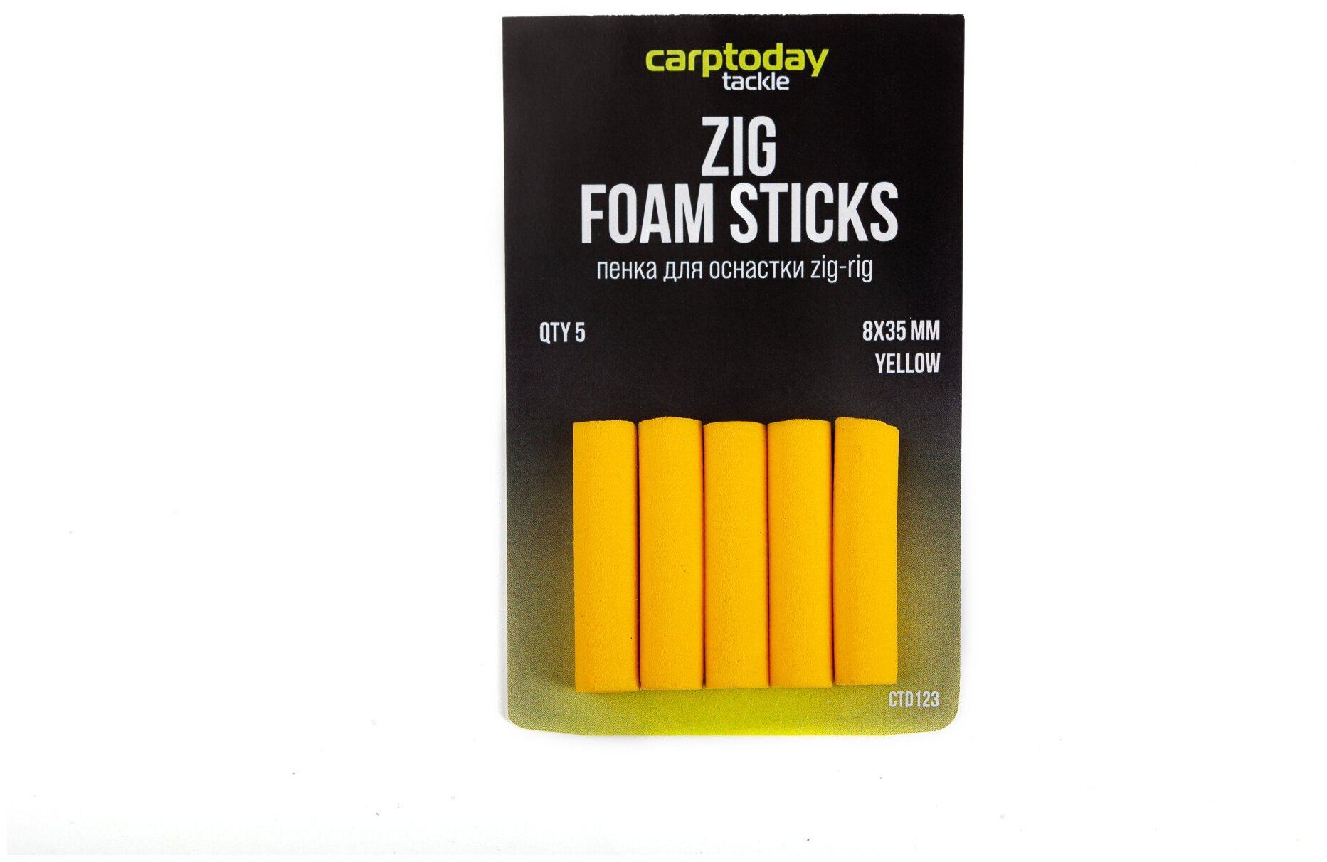 Пенки для оснастки зиг риг Carptoday Tackle Foam Sticks желтые