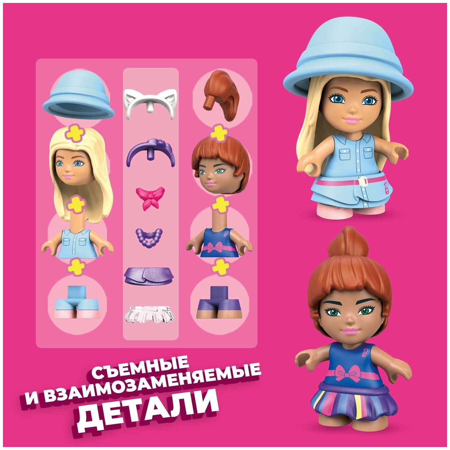 Конструктор Mega Construx Barbie Домик мечты - фото №19