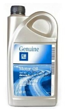 GENERAL MOTORS Масло Моторное Gm Dexos 2 5w-30 Синтетическое 2 Л 93165555